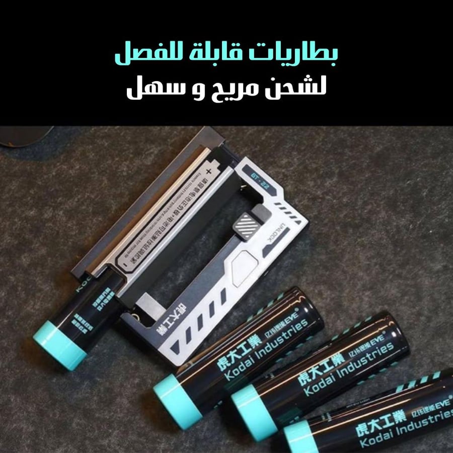 Modern ammunition power bank