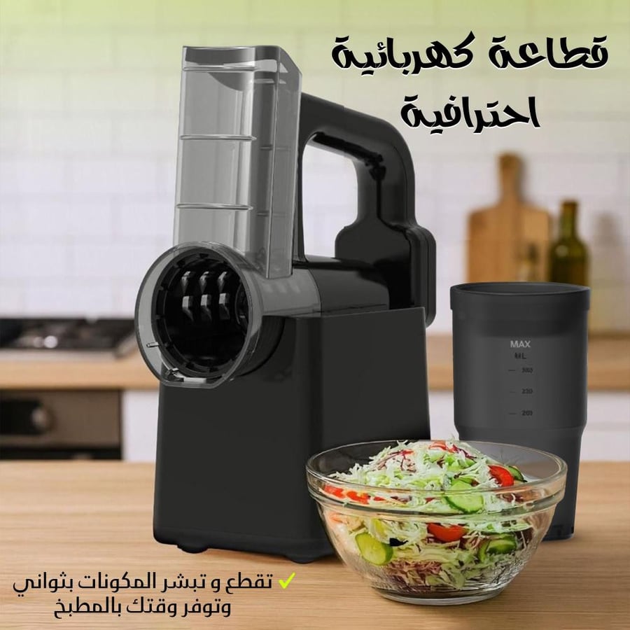 قطاعة كهربائية محمولة