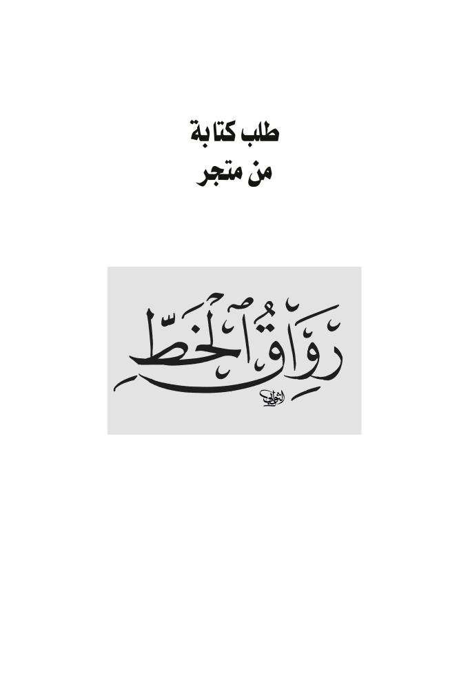خدمة كتابة