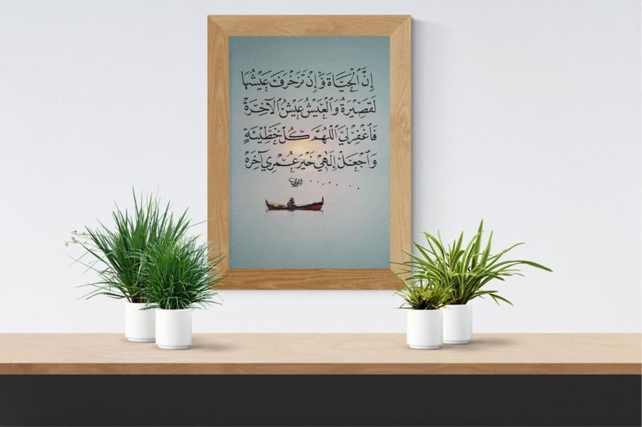 لوحة : إن الحياة I مقاس 60*40 سم