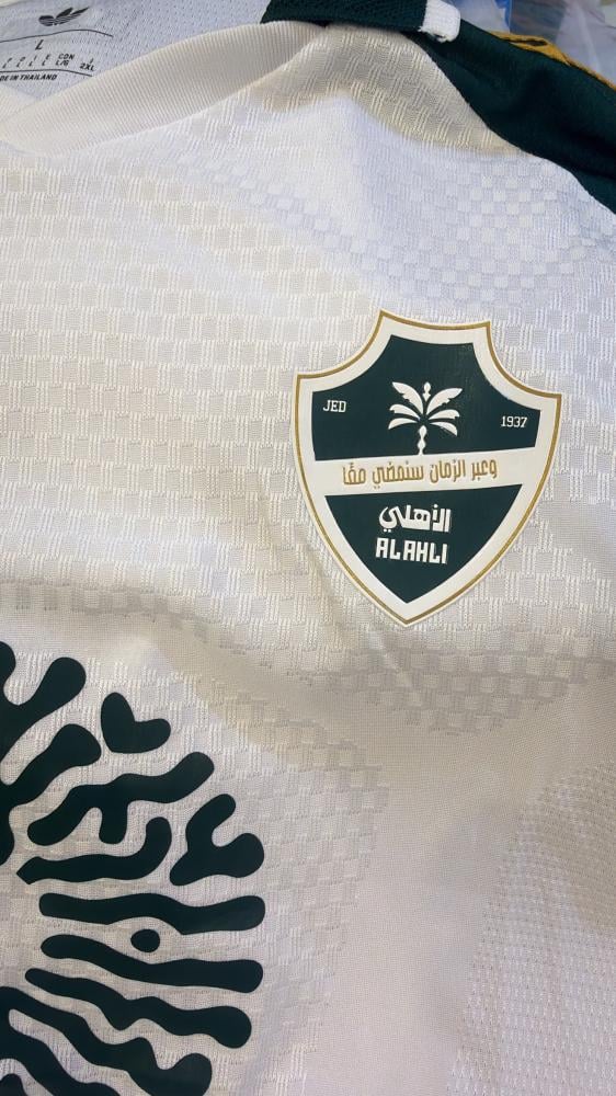 تيشيرت الاهلي الابيض الجديد