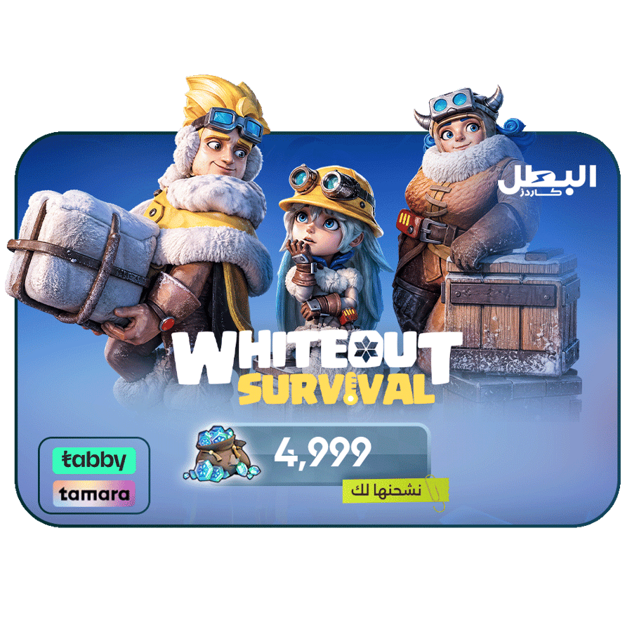 شحن 4,999 فروست ستار - النجاة في الصقيع