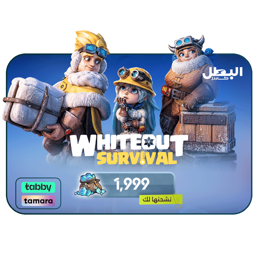 شحن 1,999 فروست ستار - النجاة في الصقيع