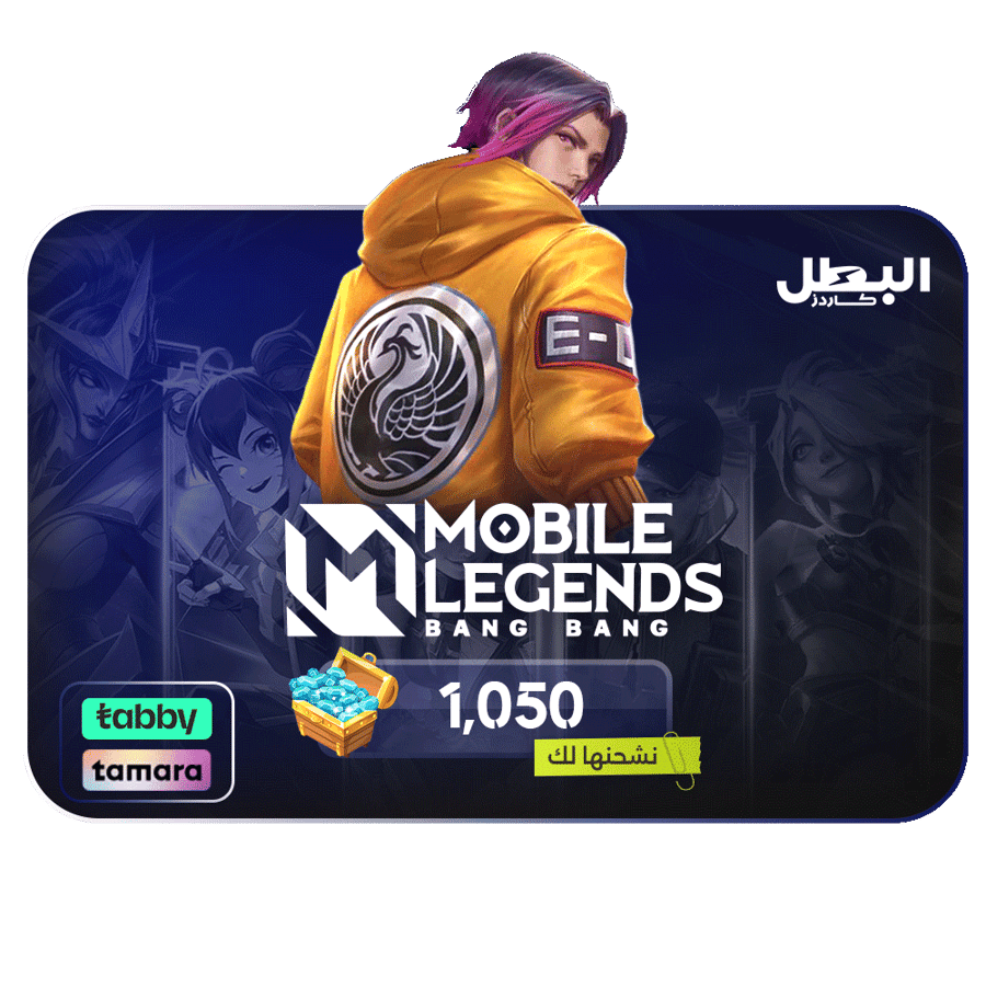 1,050 ماسة موبايل ليجند عالمي | تقسيط