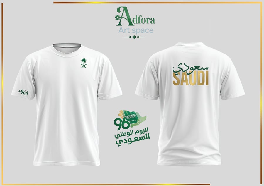 سعودي ٢