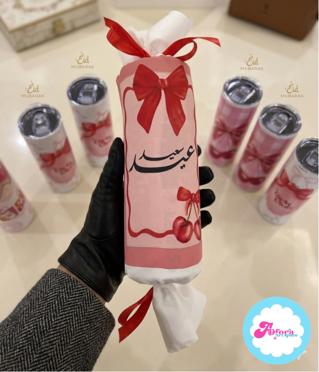 مق بتغليف عيد الفطر