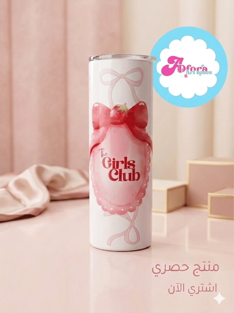 مق بتغليف عيد الفطر