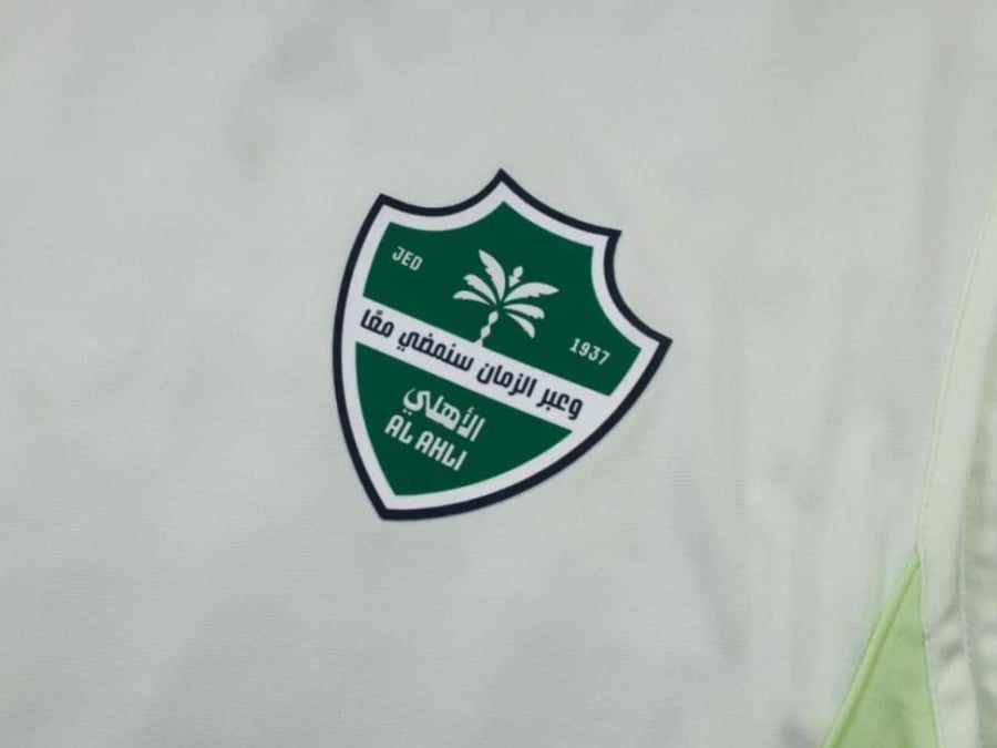 طقم تمرين الاهلي 25/26