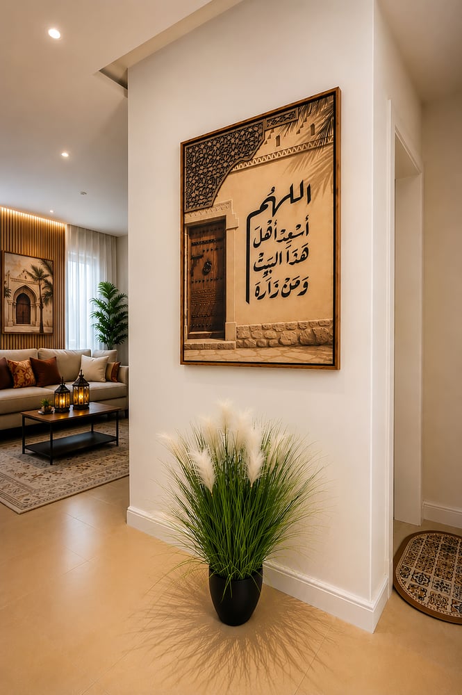 لوحة حائط كانفاس للبيت