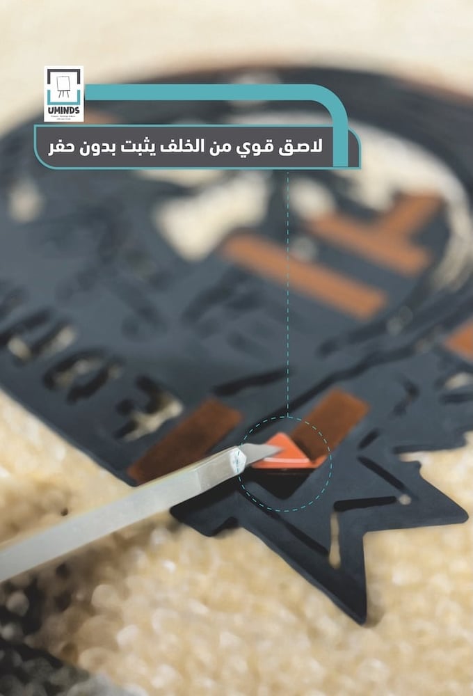 لافتة اسم مخصصة بتصميم بايك شبابي عصري