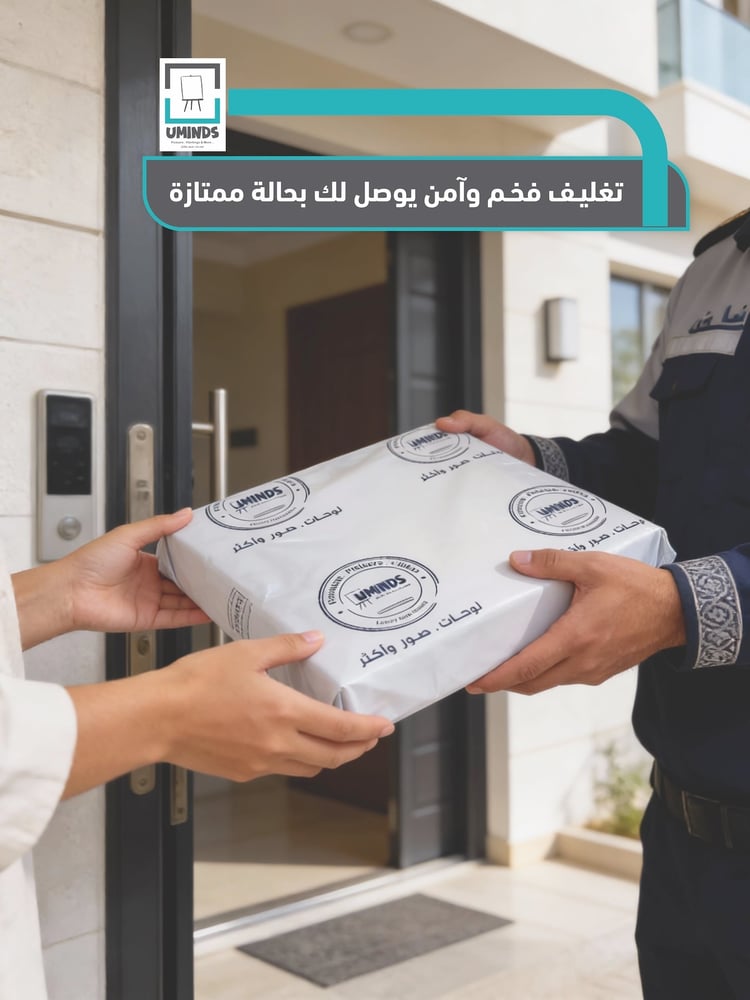 لافتة اسم مخصصة بتصميم دباب صحراوي