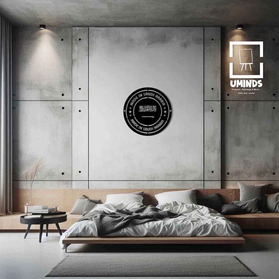 لافتة شعار صنع في السعودية MDF اسود مطفي تصميم صناعي مودرن