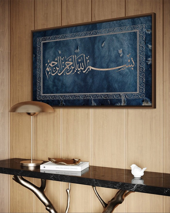 لوحة كانفاس بسم الله الرحمن الرحيم بتصميم أفقي مزخرف فاخر
