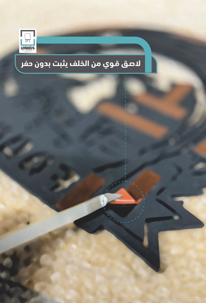 لافتة اسم مخصصة بتصميم رأس غزال فاخر