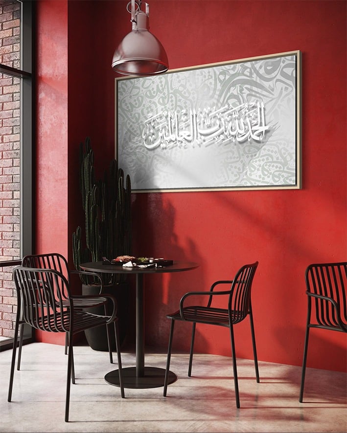 لوحة كانفاس الحمد لله رب العالمين بخط عربي أنيق