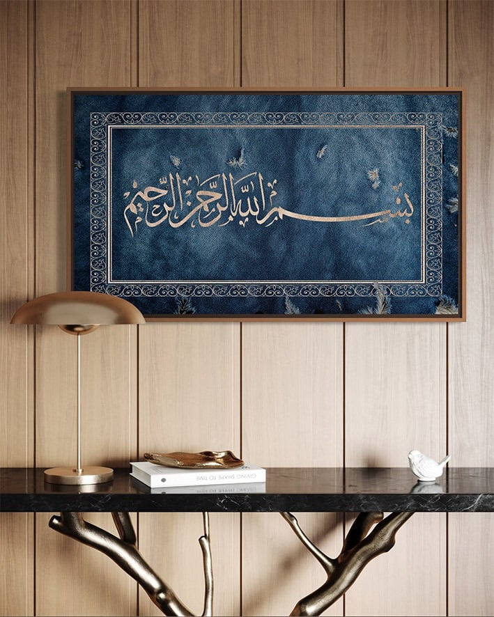 لوحة كانفاس بسم الله الرحمن الرحيم بتصميم مزخرف افقي فاخر تضيف لمسة رو