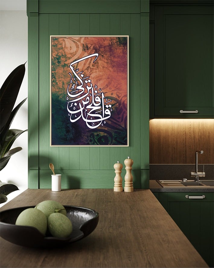 لوحة قد افلح من تزكى خط عربي كانفاس ديكور اسلامي تحفيزي تصميم عصري
