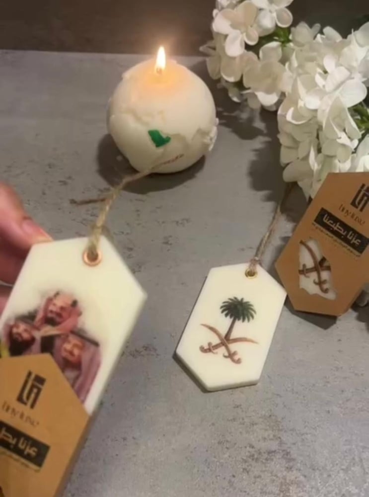 Tag with organic scented wax اليوم الوطني السعودي