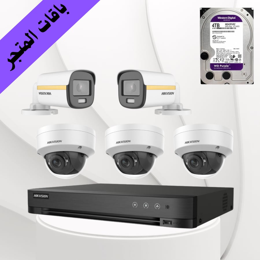 باقة مراقبة من Hikvision تتضمن  كاميرات 4K عالية الجودة مع جهاز DVR تسجيل 8 قنوات وهارد 4 تيرابايت