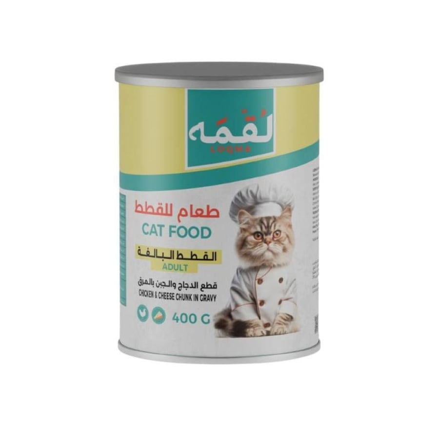 لقمة طعام قطط بالجبن والدجاج