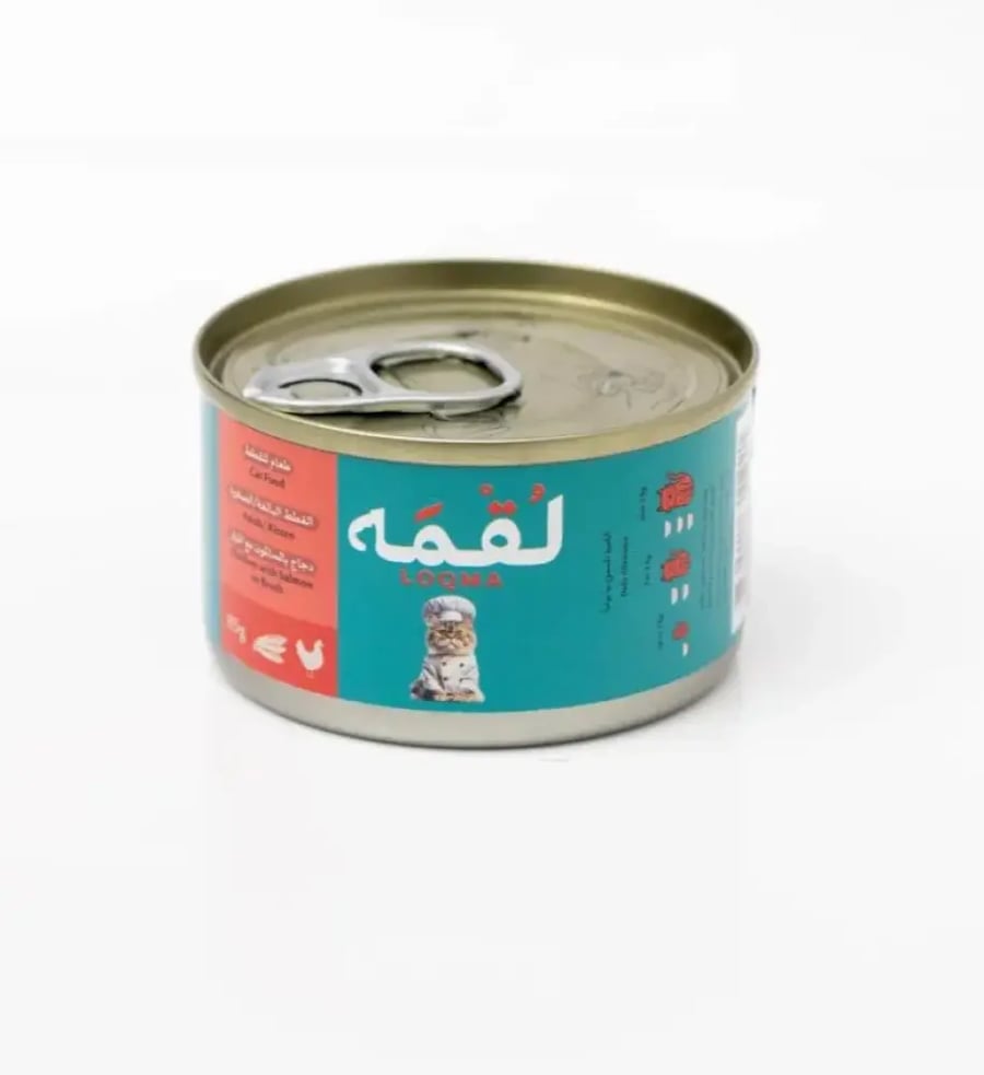 لقمه طعام رطب للقطط البالغة والصغيرة 85 جرام