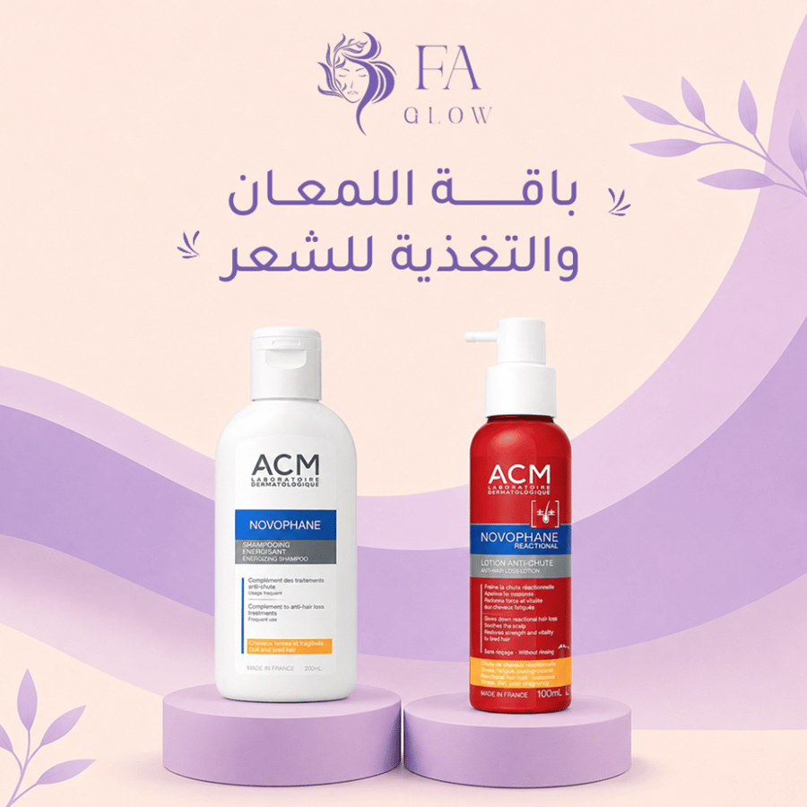 باقة اللمعان والتغذية للشعر