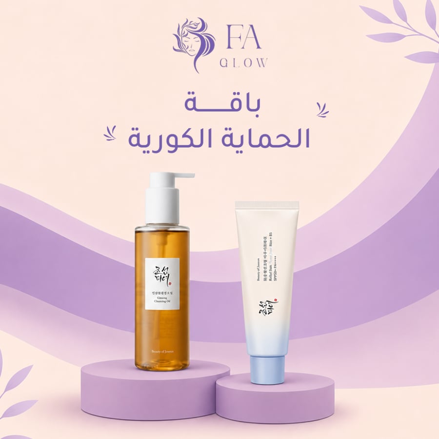 باقة الحماية الكورية