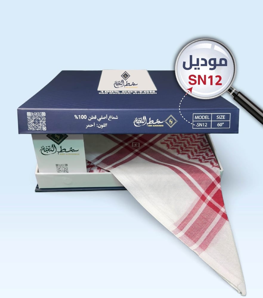 سمط النخبة شماغ أحمر رجالي موديل SN12