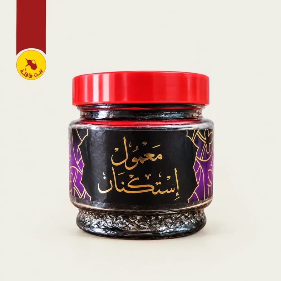 بخور معمول استكنان 600 جرام