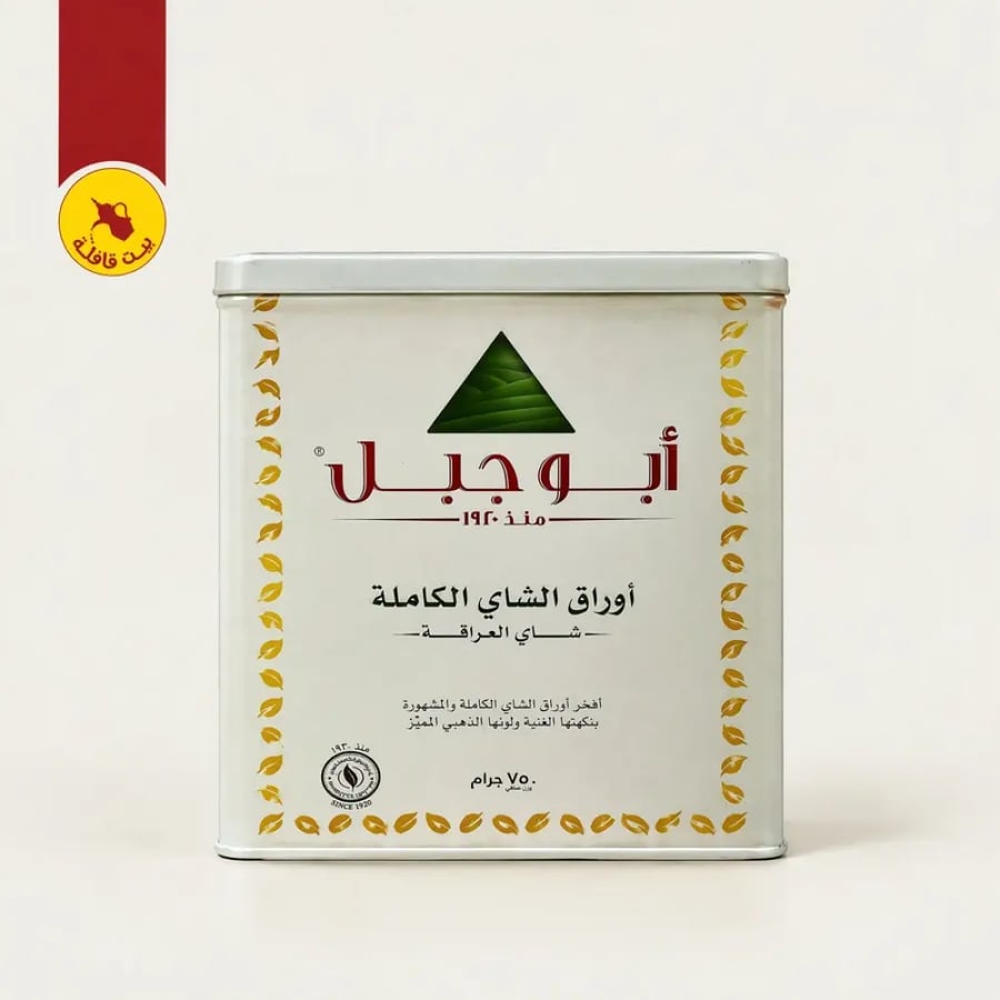 شاي أبو جبل اوراق كاملة