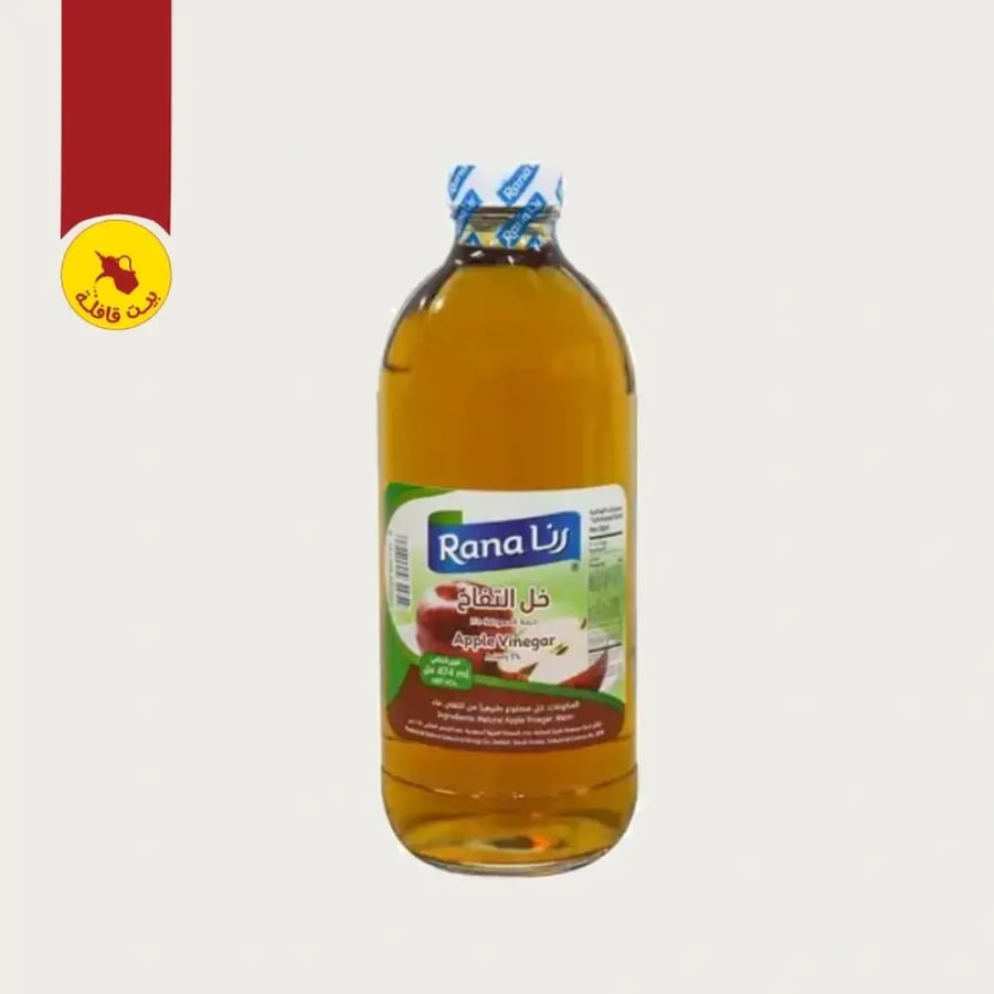 خل التفاح رنا 474مل