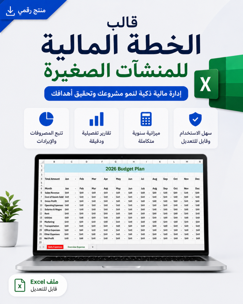 Expenses Tracking