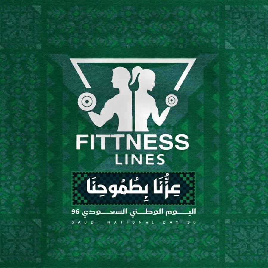 عرض اليوم الوطني  [ اشتراك شهر ] + 5 أيام مجانيه