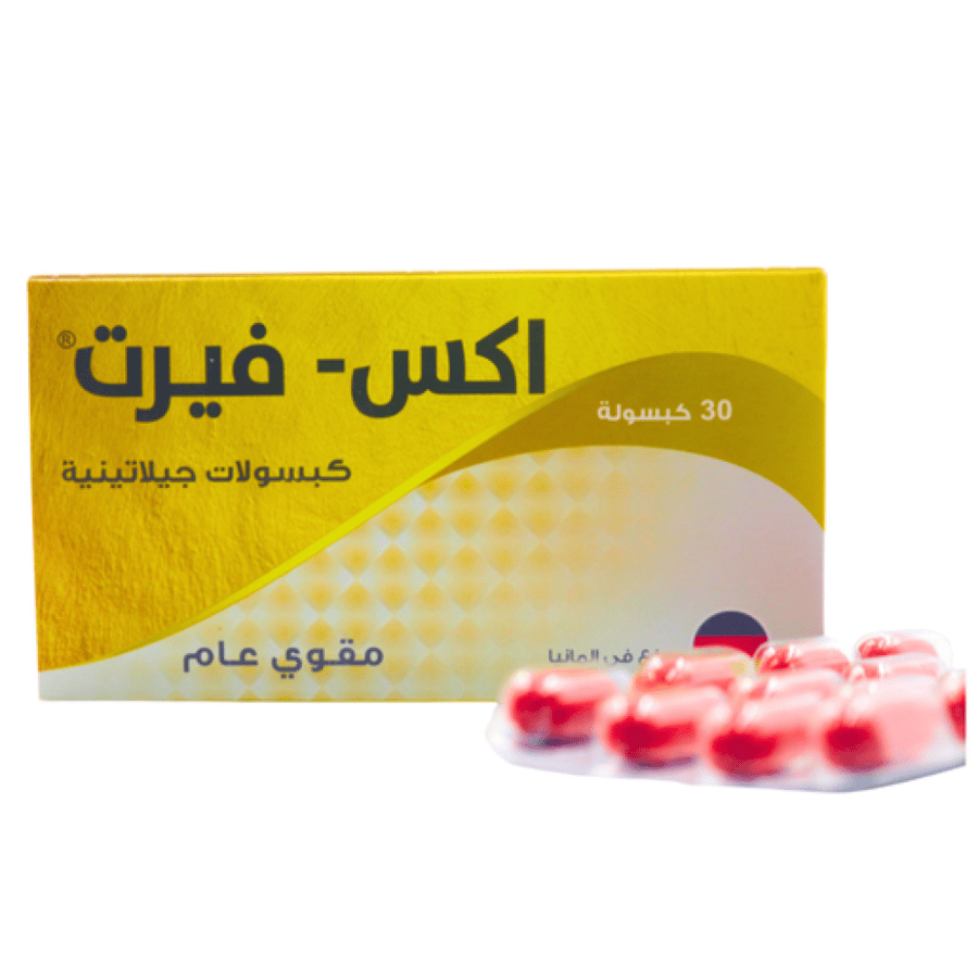 اكس فيرت كبسولات تقوية عامة وتحسين الصحة 30 كبسولة