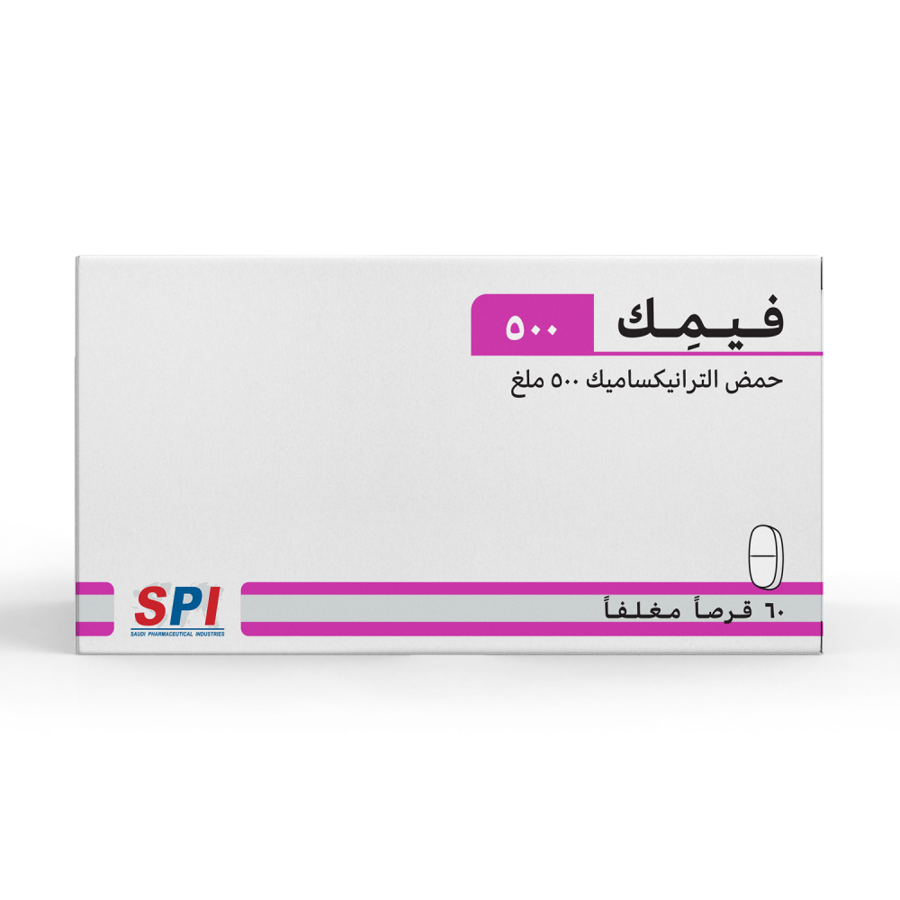فيمك 500مجم 60قرص