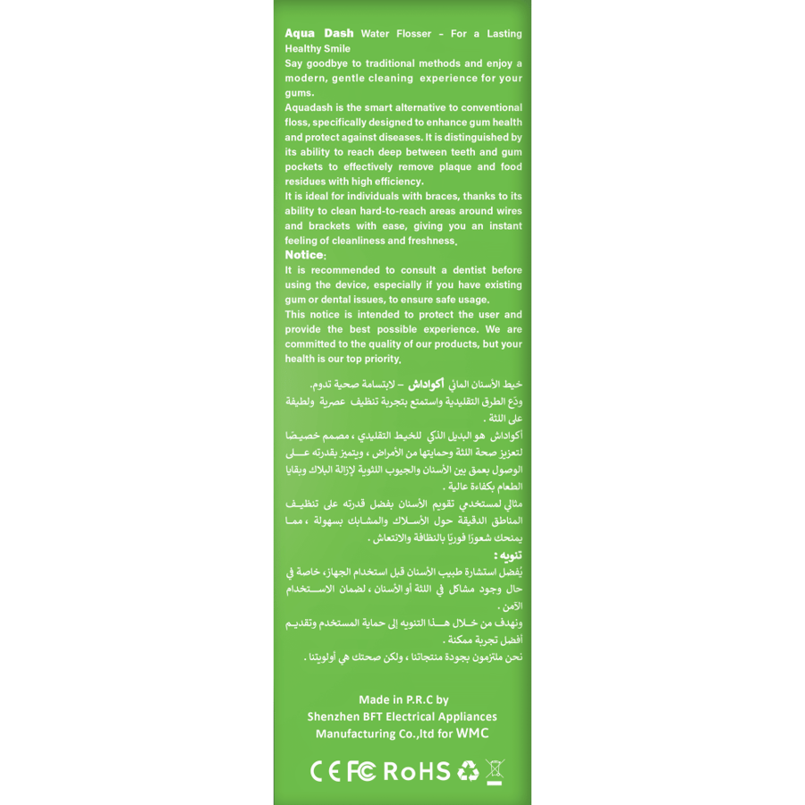 أكوا داش جهاز خيط الأسنان المائي للأطفال مع 8 ملحقات وحقيبة