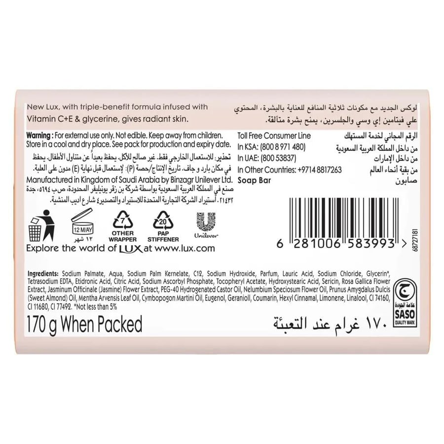 Lux Soap Bar Apricot Velvt Touch 170G