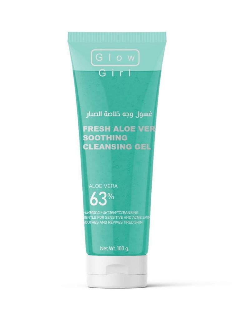 جلو جيرل غسول للوجه خلاصة جل الصبار 100مل