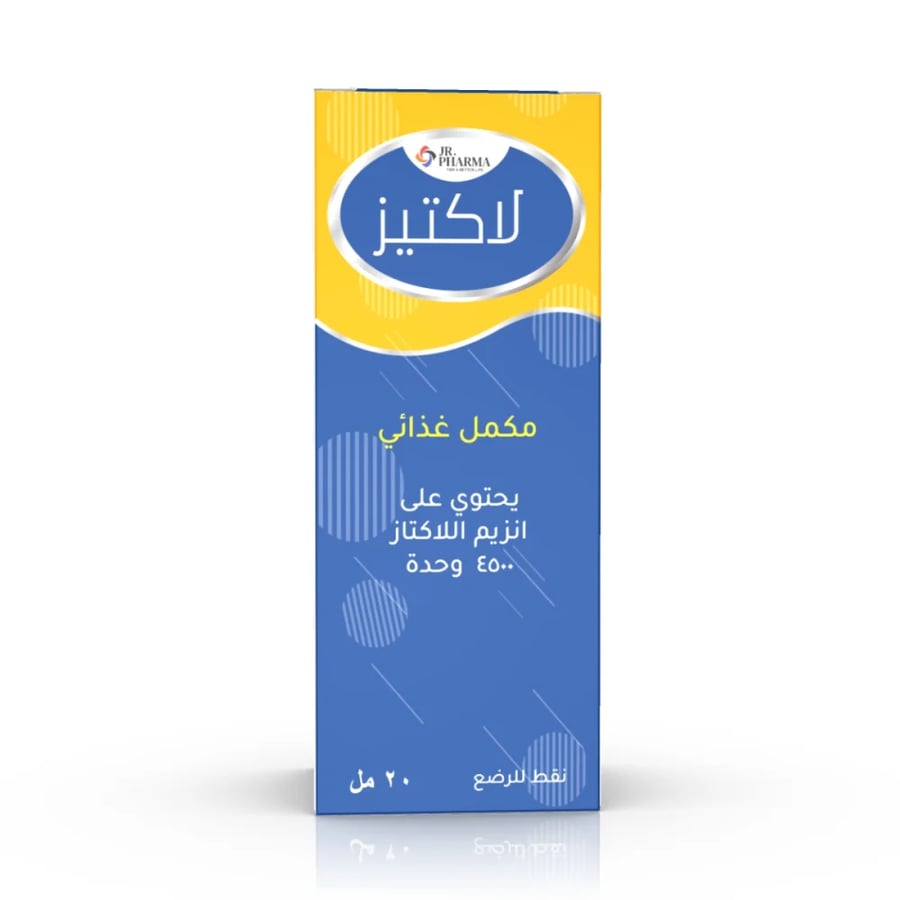 جي ار فارما لاكتيز انزيم لاكتاز 4500 وحدة نقط للاطفال 20 مل