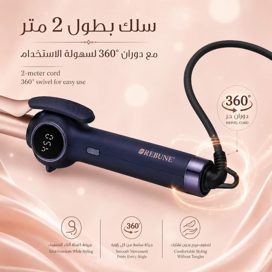 ريبيون ففير لتجعيد الشعر مقاس 22 مم موديل RE-2224