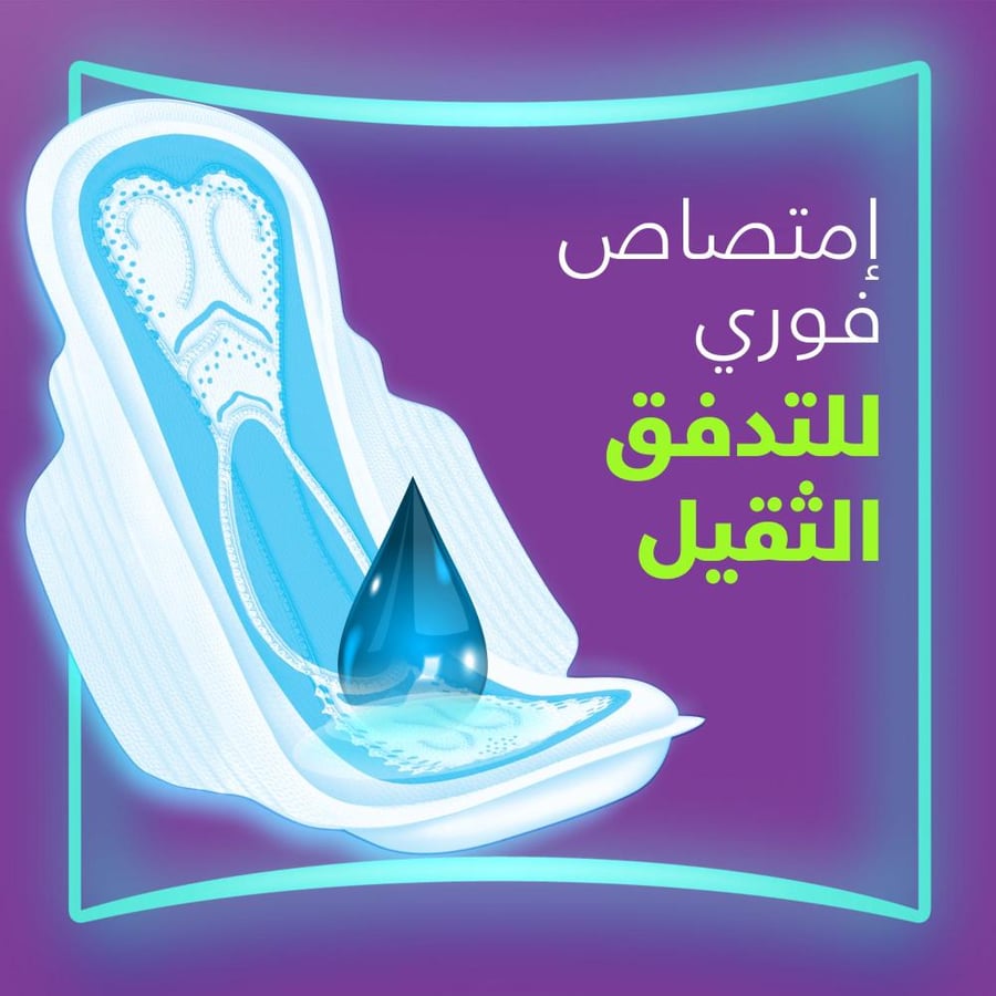الويز فوط نسائية ماكسي سميكة بخلاصة الصبار اكس لارج 24 فوطة