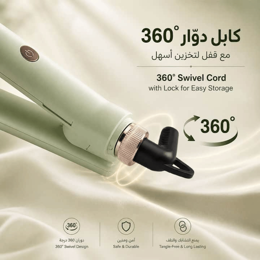 ريبيون سيراميك مملس للشعر 55 واط موديل RE-2220