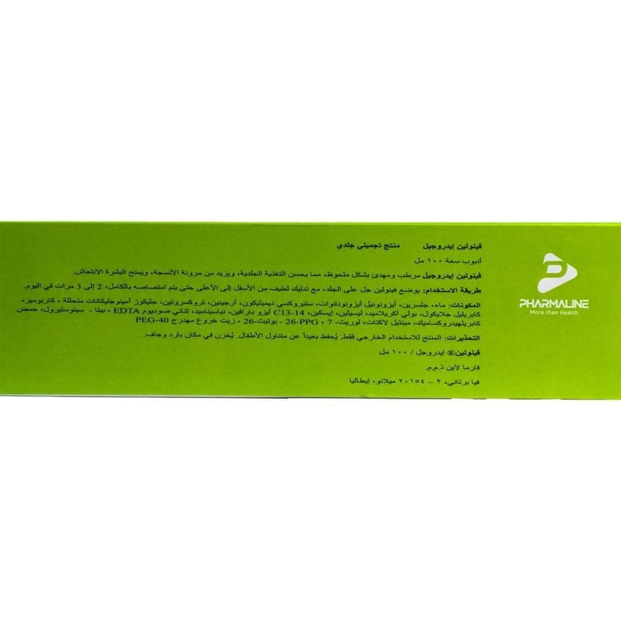 فينولين ايدروجل 100مل