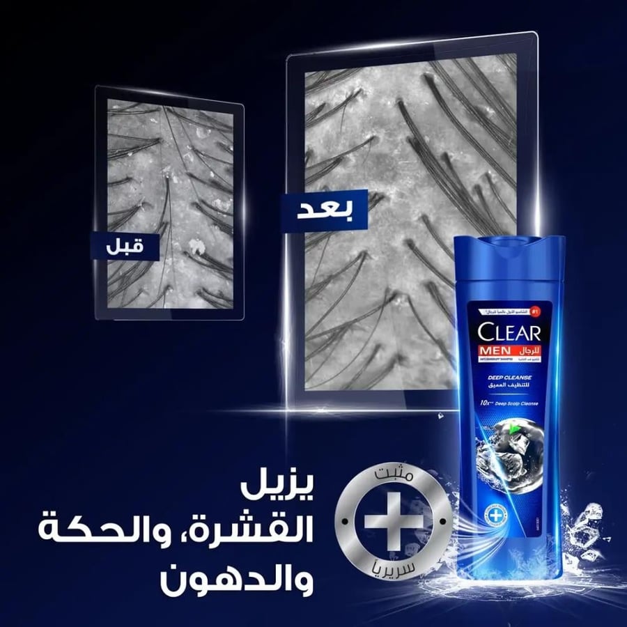 Clear Deep Cleanse Men Shampoo 400Ml New