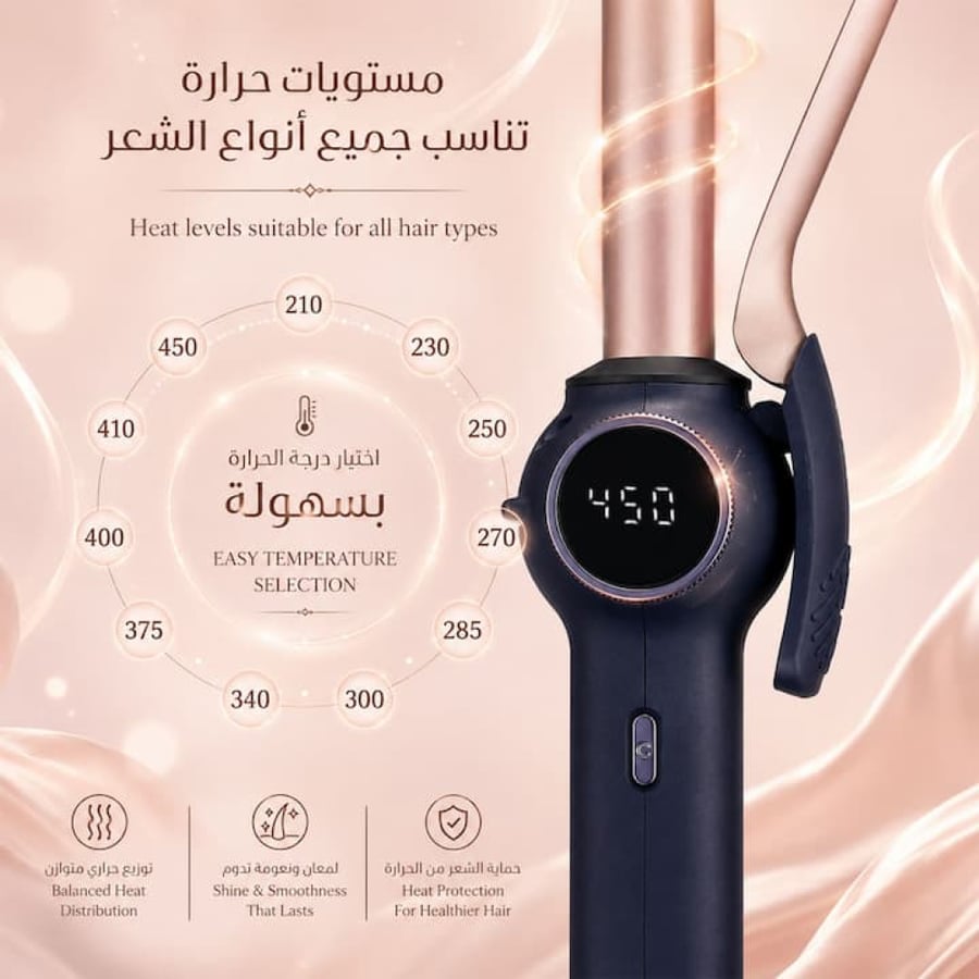 ريبيون ففير لتجعيد الشعر مقاس 22 مم موديل RE-2224