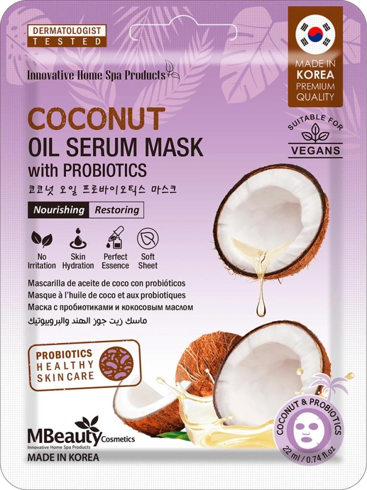 Mbeauty Coconut Oil Serum Mask With Probiotics
