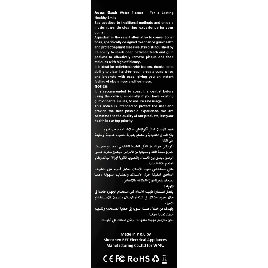 أكوا داش جهاز خيط الأسنان المائي أسود مع 8 ملحقات وحقيبة
