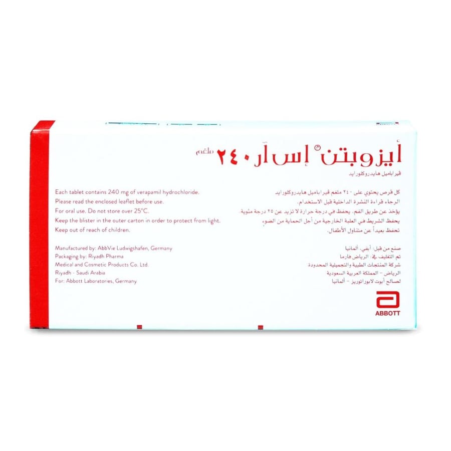 ايزوبتين اس ار 240مجم 20قرص