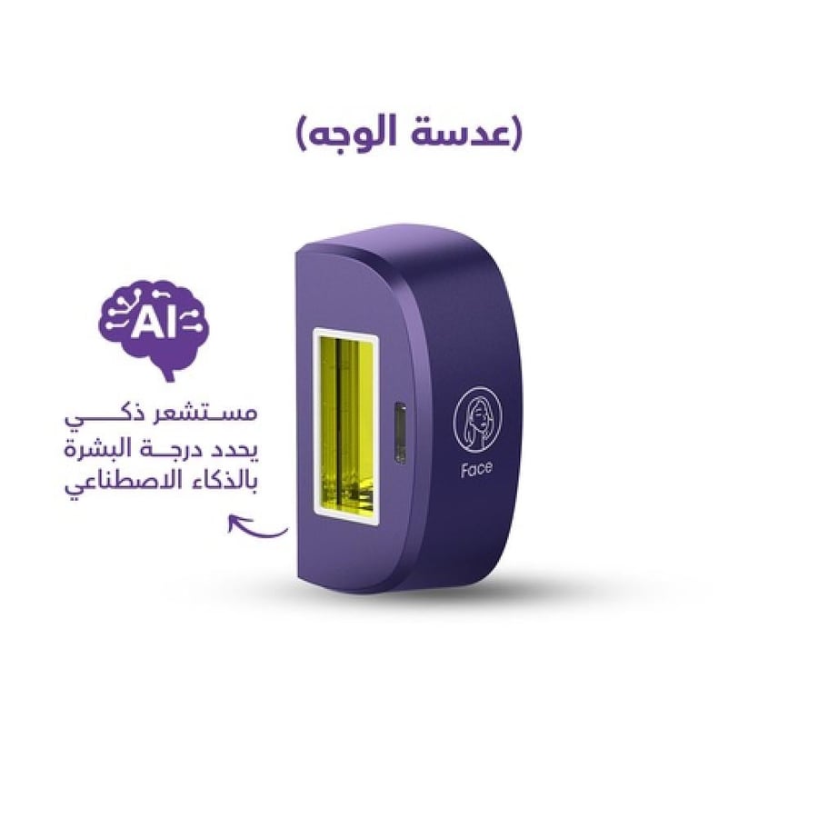 روكسا جهاز ازالة الشعر بالليزر لون بنفسجي مع 3 عدسات