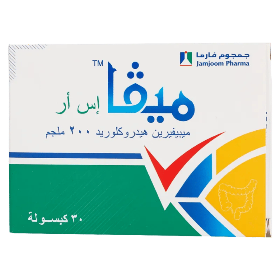 ميفا اس ار 200مج 30كبسوله